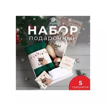 Подарочный набор Этель Еноты 10670004