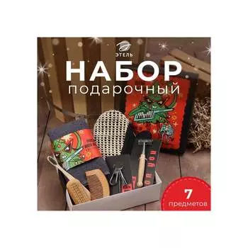 Подарочный набор Этель Крутая ёлка 10655076
