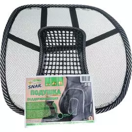 Поддерживающая подушка для поясницы Golden Snail