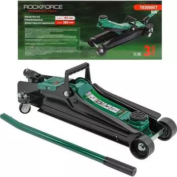 Подкатной гидравлический домкрат Rockforce RF-T83000ET