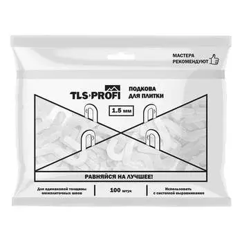 Подкова для плитки Tls-Profi TLSZA172022