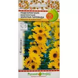 Подсолнечник семена РУССКИЙ ОГОРОД