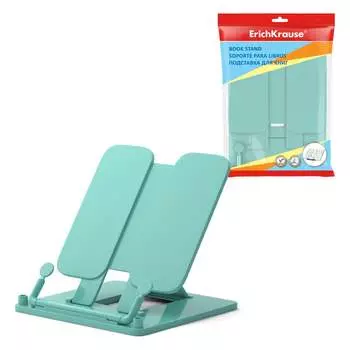 Подставка для книг ErichKrause 53536
