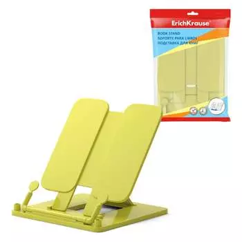 Подставка для книг ErichKrause 53531