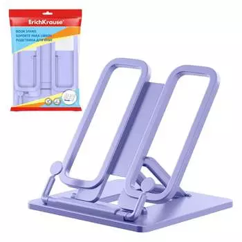 Подставка для книг ErichKrause 58034