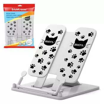 Подставка для книг ErichKrause 58066