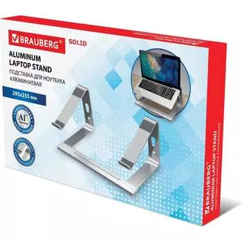 Подставка для ноутбука BRAUBERG 513618