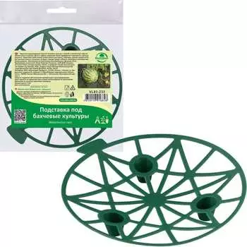 Подставка под бахчевые культуры МУЛЬТИДОМ VL83-233