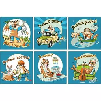 Подставка под горячее МУЛЬТИДОМ Тигрохоббия MT88-414