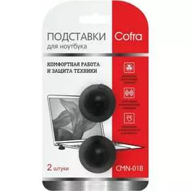 Подставки для ноутбуков COFRA CMN-01B