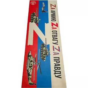 Подстилка-ковер Бацькина баня 10296