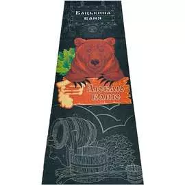 Подстилка-ковер для бани Бацькина баня Люблю баню 10486