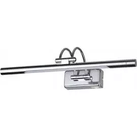 Подсветка для картин ODEON LIGHT REVOLA 4908/5WL