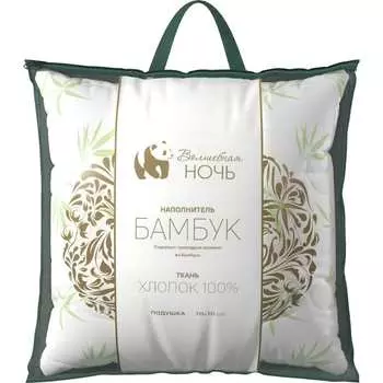 Подушка Волшебная ночь бамбук 730681