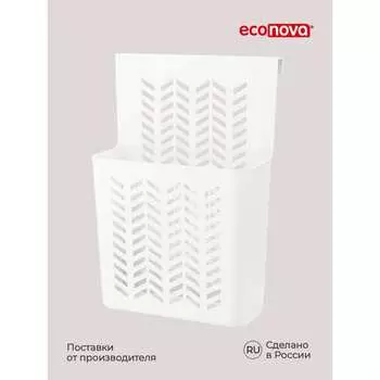 Подвесная корзинка Econova