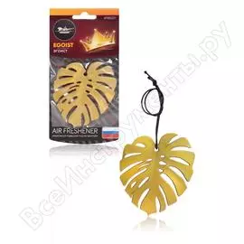 Подвесной ароматизатор Airline