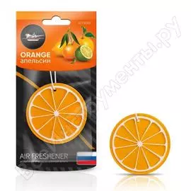 Подвесной ароматизатор Airline Сочный фрукт AFFR088