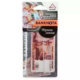 Подвесной ароматизатор Arnezi 5000Р A1509101