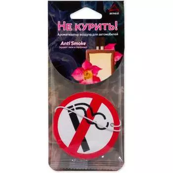 Подвесной ароматизатор Arnezi A1509063