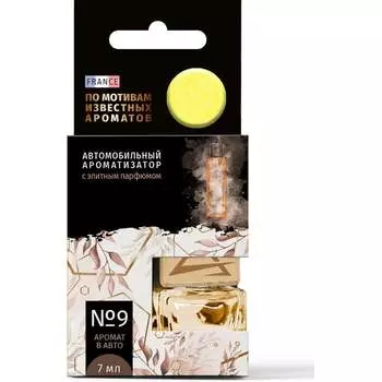 Подвесной ароматизатор Arnezi A1509148