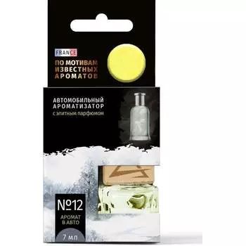 Подвесной ароматизатор Arnezi A1509151