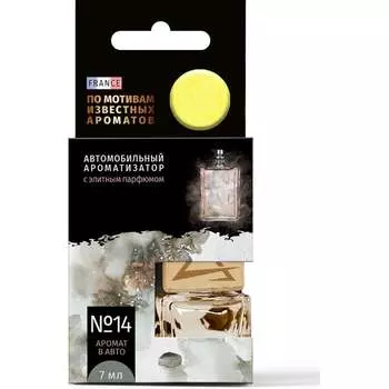 Подвесной ароматизатор Arnezi A1509153