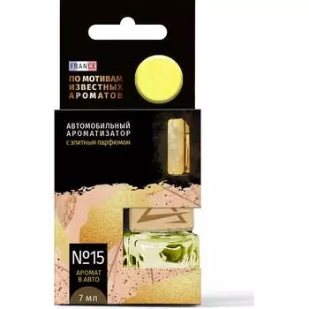 Подвесной ароматизатор Arnezi A1509154