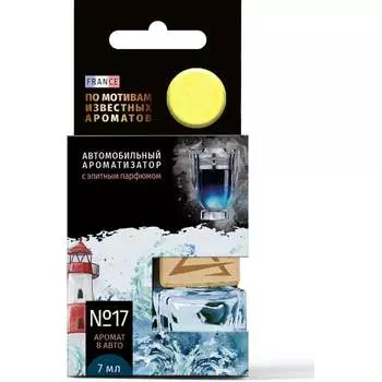 Подвесной ароматизатор Arnezi A1509156