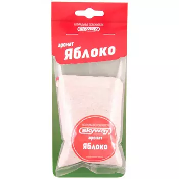 Подвесной ароматизатор - мешочек skyway яблоко s03407010