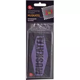 Подвесной ароматизатор RED MUSKATEL R2308