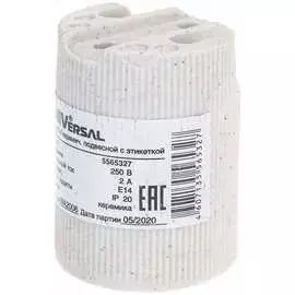 Подвесной патрон UNIVersal 5565327