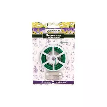 Подвязка для растений Добросад 740-041