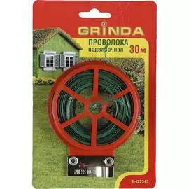 Подвязочная декоративная проволока для кустарников Grinda 8-422343_z01