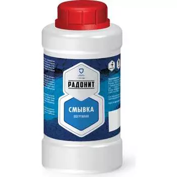Погружная смывка РАДОНИТ ZLK06656