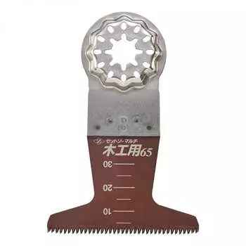 Погружное пильное полотно ZETSAW