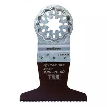 Погружное пильное полотно ZETSAW Z.20022