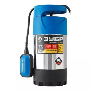 Погружной дренажный насос для чистой воды ЗУБР ПРОФЕССИОНАЛ Т5 НПЧ