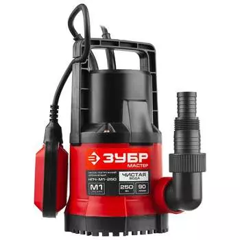 Погружной дренажный насос для чистой воды ЗУБР МАСТЕР М1 НПЧ-М1-250