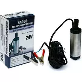 Погружной насос для солярки Дали-Авто