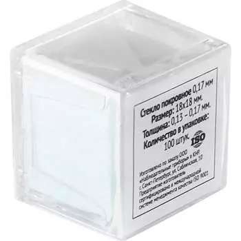 Покровное стекло Микромед 10636