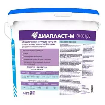 Покрытие для ппс ДИАПЛАСТ Экстра 4631170205900