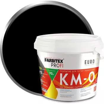 Покрытие для путей эвакуации Farbitex ПРОФИ КМ-0 4300013678