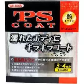 Покрытие-полироль Willson