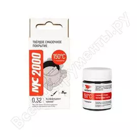 Твердое смазочное покрытие ВМПАВТО МС 2000 АС.060061