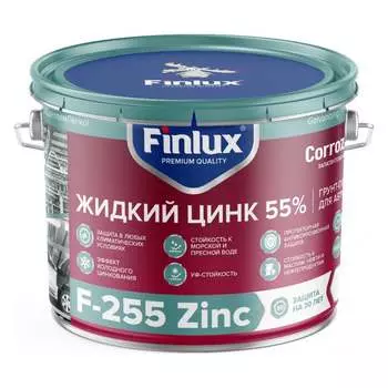 Покрытие жидкий цинк Finlux F-255 4603783208081