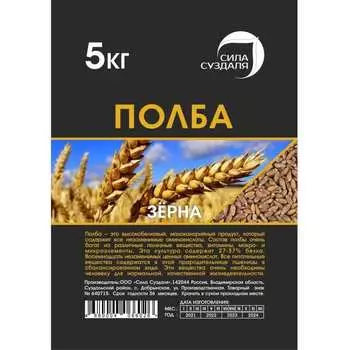 Полба Сила Суздаля