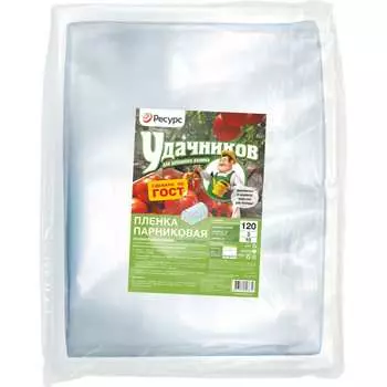 Полиэтиленовая парниковая пленка Удачников 7763