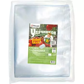 Полиэтиленовая пленка Удачников 07750