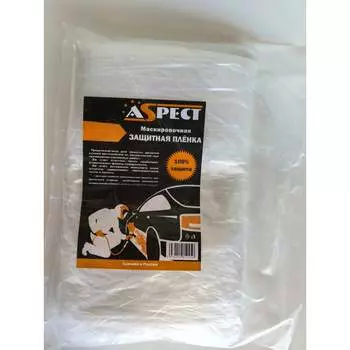 Полиэтиленовая пленка защитно-маскирующая Aspect AP-066 0370