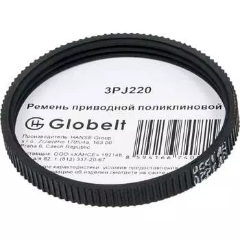 Поликлиновой ремень Globelt 3PJ220